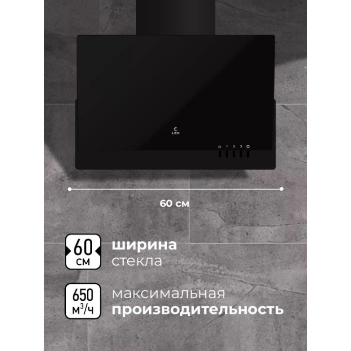 Купить Lex LEX MERA 600 BLACK вытяжка |  shop-kmv