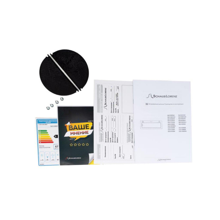 Купить Schaub lorenz SCHAUB LORENZ вытяжка SLD EE 5210 |  shop-kmv