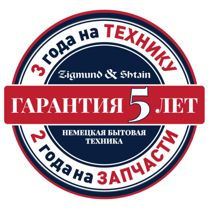 Купить Zigmund & Shtain Zigmund & Shtain K 139.6 W Кухонная вытяжка |  shop-kmv