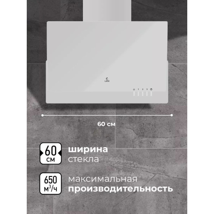 Купить Lex LEX MERA 600 WHITE вытяжка |  shop-kmv