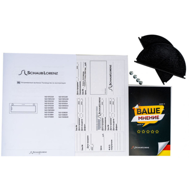Купить Schaub lorenz SCHAUB LORENZ вытяжка SLD EW 5220 |  shop-kmv