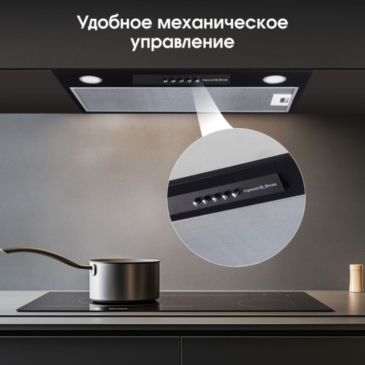 Купить Zigmund & Shtain Zigmund & Shtain K 012.5 B Кухонная вытяжка |  shop-kmv