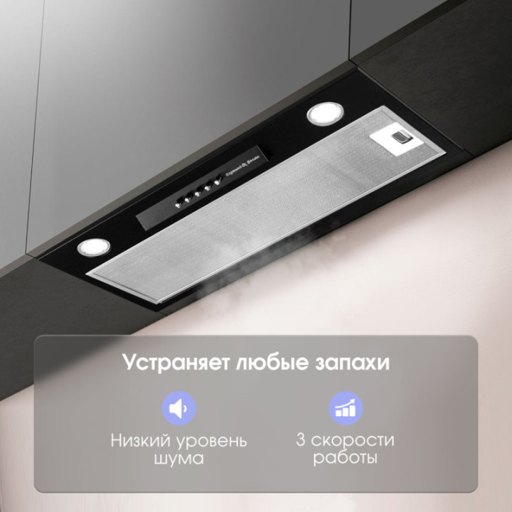 Купить Zigmund & Shtain Zigmund & Shtain K 012.5 B Кухонная вытяжка |  shop-kmv
