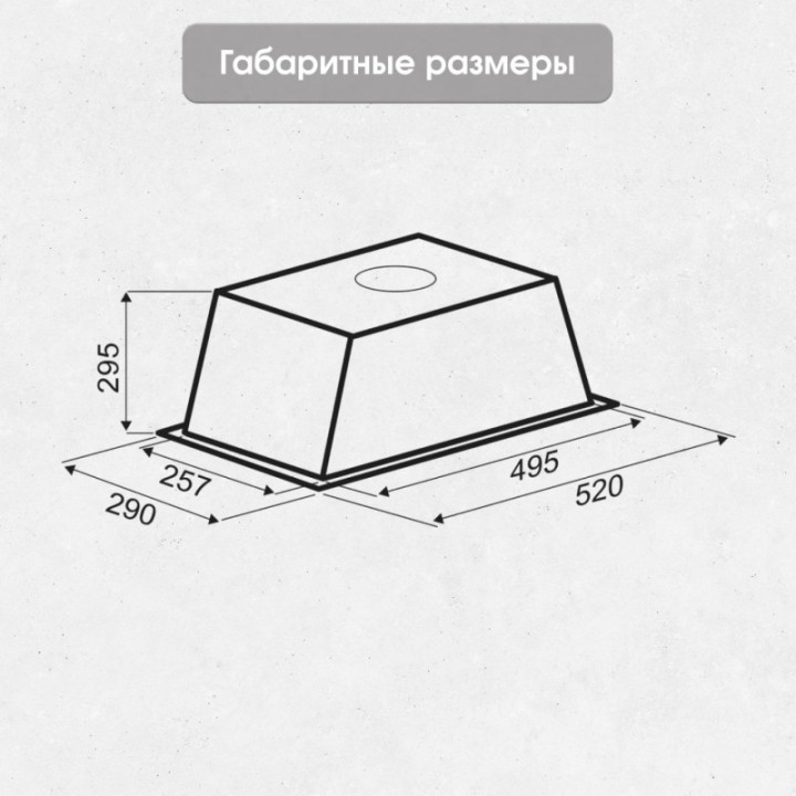 Купить Zigmund & Shtain Zigmund & Shtain K 012.5 B Кухонная вытяжка |  shop-kmv