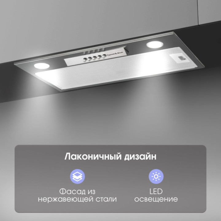 Купить Zigmund & Shtain Zigmund & Shtain K 012.5 S Кухонная вытяжка |  shop-kmv