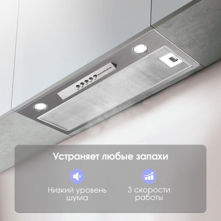 Купить Zigmund & Shtain Zigmund & Shtain K 012.5 S Кухонная вытяжка |  shop-kmv
