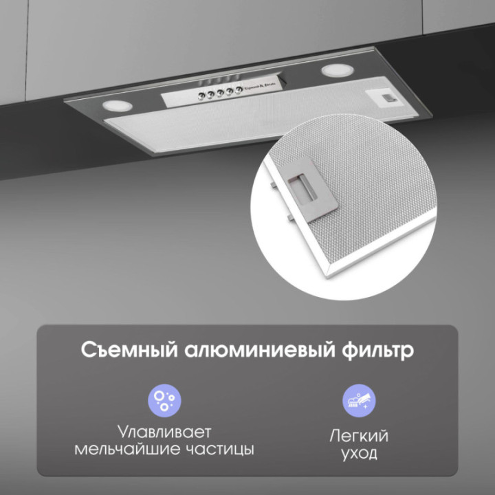 Купить Zigmund & Shtain Zigmund & Shtain K 012.5 S Кухонная вытяжка |  shop-kmv