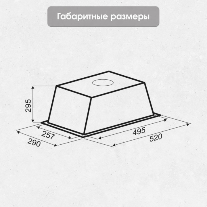 Купить Zigmund & Shtain Zigmund & Shtain K 012.5 S Кухонная вытяжка |  shop-kmv