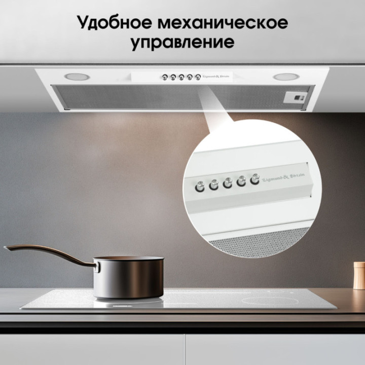 Купить Zigmund & Shtain Zigmund & Shtain K 012.5 W Кухонная вытяжка |  shop-kmv