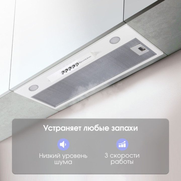 Купить Zigmund & Shtain Zigmund & Shtain K 012.5 W Кухонная вытяжка |  shop-kmv