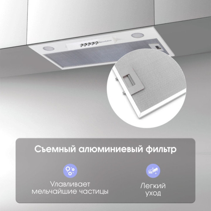 Купить Zigmund & Shtain Zigmund & Shtain K 012.5 W Кухонная вытяжка |  shop-kmv