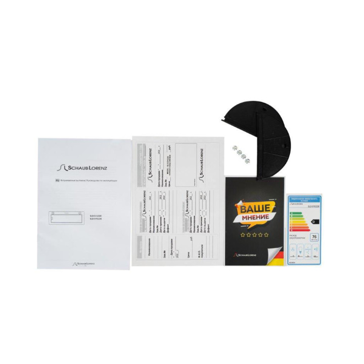 Купить Schaub lorenz SCHAUB LORENZ вытяжка SLD EL 5210 |  shop-kmv