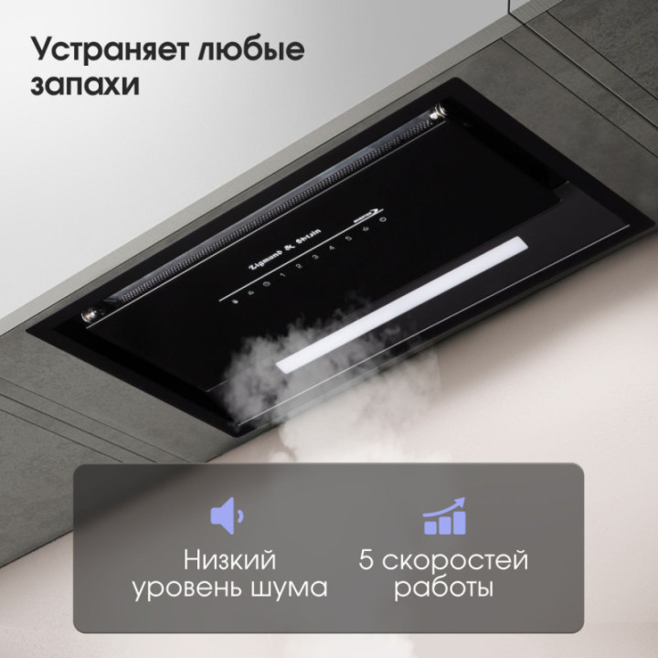 Купить Zigmund & Shtain Zigmund & Shtain K 019.5 B Кухонная вытяжка |  shop-kmv