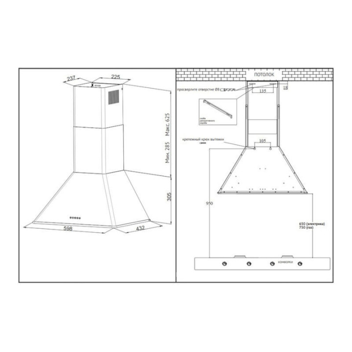 Купить Korting KORTING вытяжка KHC 6648 RSI |  shop-kmv