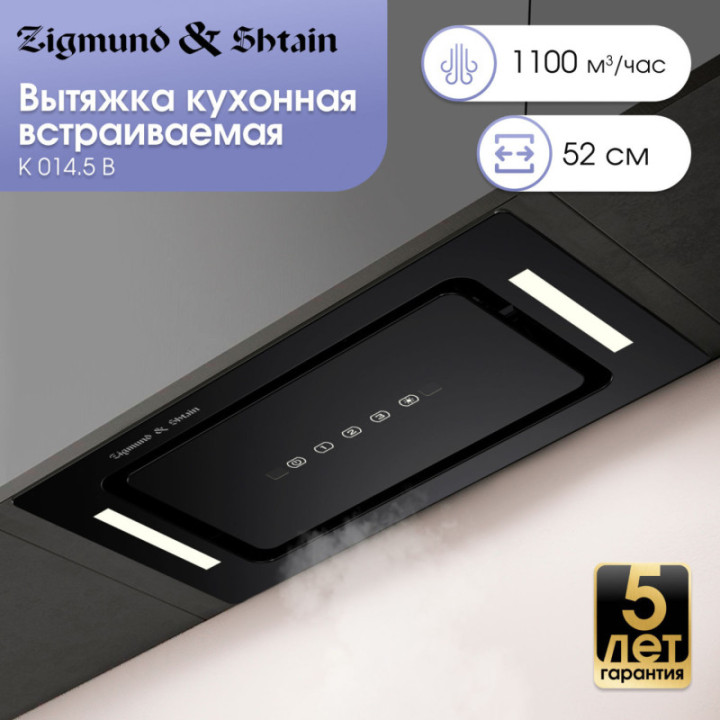 Купить Zigmund & Shtain Zigmund & Shtain K 014.5 B Кухонная вытяжка |  shop-kmv