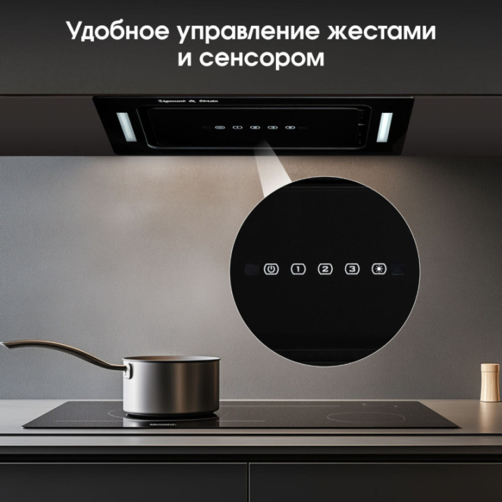 Купить Zigmund & Shtain Zigmund & Shtain K 014.5 B Кухонная вытяжка |  shop-kmv