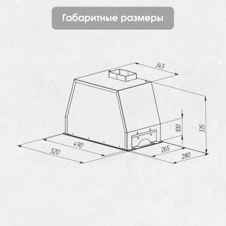 Купить Zigmund & Shtain Zigmund & Shtain K 014.5 Х Кухонная вытяжка |  shop-kmv