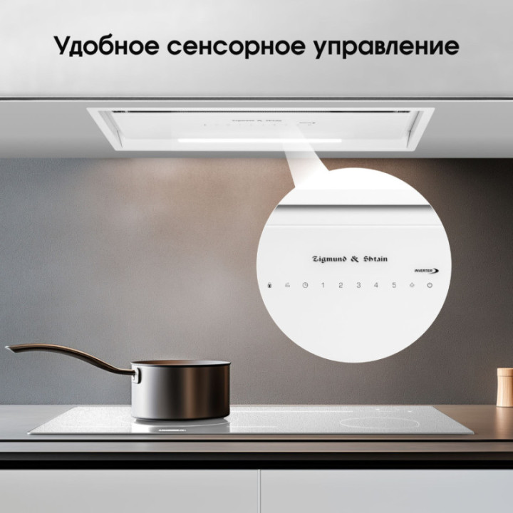 Купить Zigmund & Shtain Zigmund & Shtain K 019.5 W Кухонная вытяжка |  shop-kmv