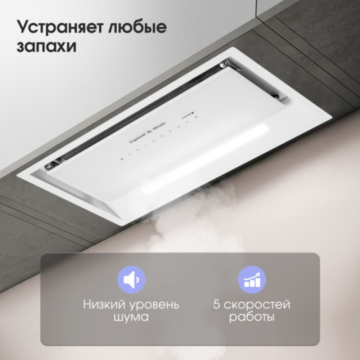 Купить Zigmund & Shtain Zigmund & Shtain K 019.5 W Кухонная вытяжка |  shop-kmv