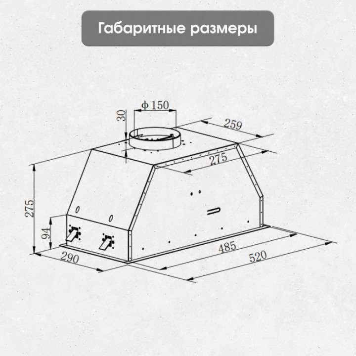 Купить Zigmund & Shtain Zigmund & Shtain K 019.5 W Кухонная вытяжка |  shop-kmv