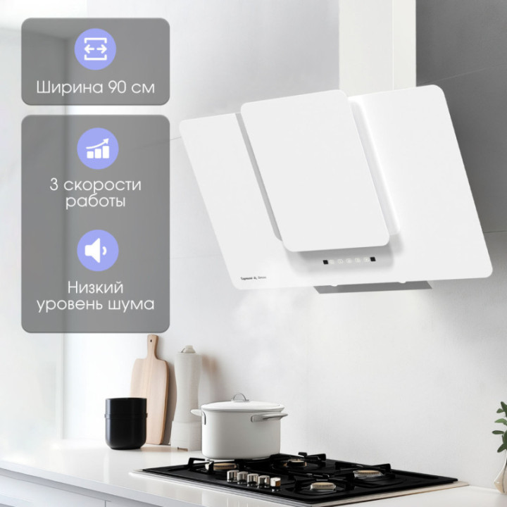 Купить Zigmund & Shtain Zigmund & Shtain K 150.9 W Кухонная вытяжка |  shop-kmv