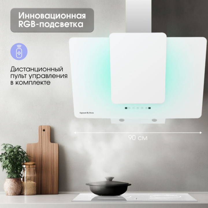 Купить Zigmund & Shtain Zigmund & Shtain K 150.9 W Кухонная вытяжка |  shop-kmv