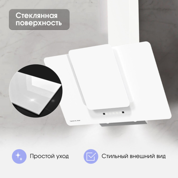 Купить Zigmund & Shtain Zigmund & Shtain K 150.9 W Кухонная вытяжка |  shop-kmv