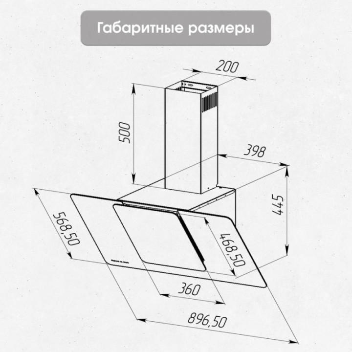 Купить Zigmund & Shtain Zigmund & Shtain K 150.9 W Кухонная вытяжка |  shop-kmv