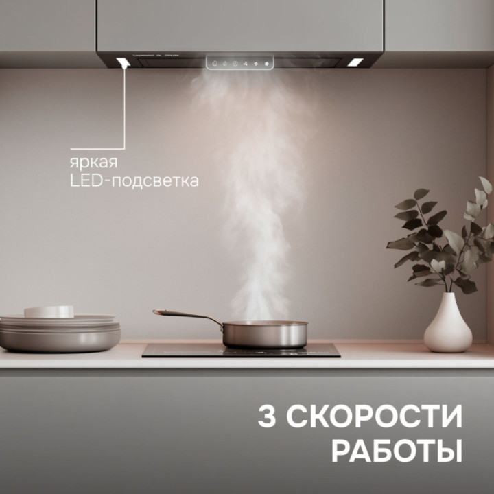 Купить Zigmund & Shtain Zigmund & Shtain K 170.5 B Кухонная вытяжка |  shop-kmv