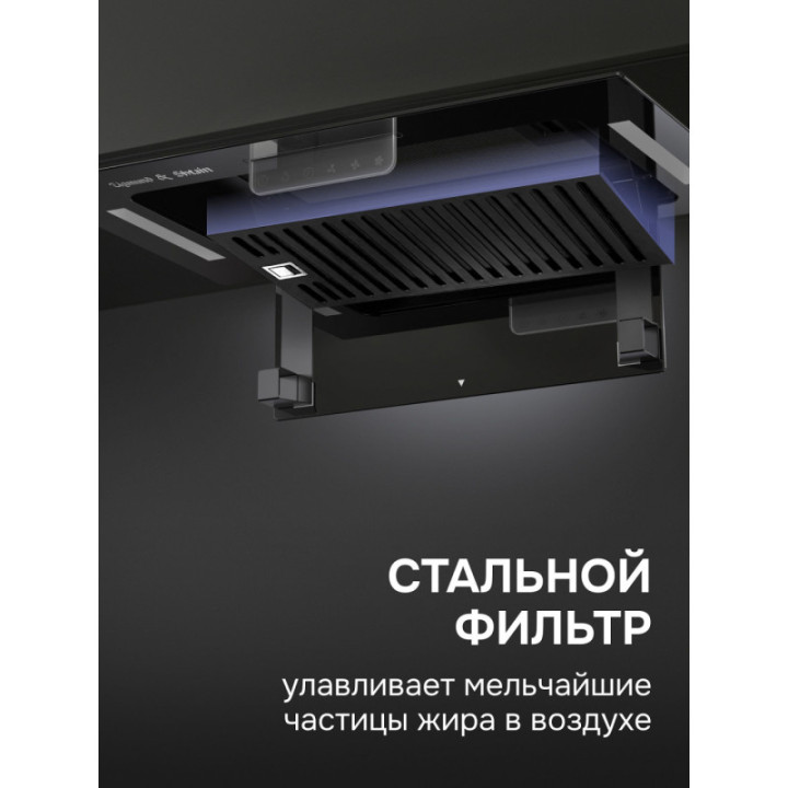 Купить Zigmund & Shtain Zigmund & Shtain K 170.5 B Кухонная вытяжка |  shop-kmv