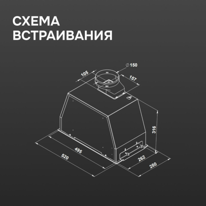 Купить Zigmund & Shtain Zigmund & Shtain K 170.5 B Кухонная вытяжка |  shop-kmv