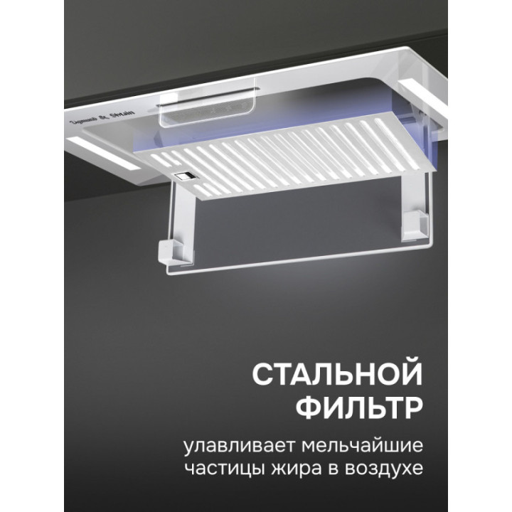 Купить Zigmund & Shtain Zigmund & Shtain K 170.5 W Кухонная вытяжка |  shop-kmv