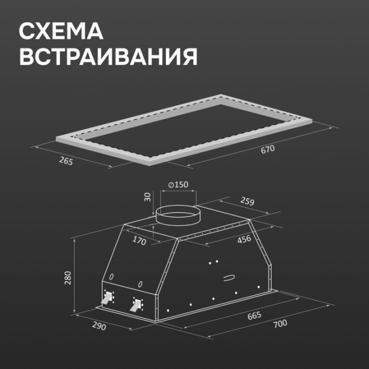 Купить Zigmund & Shtain Zigmund & Shtain K 171.7 B Кухонная вытяжка |  shop-kmv