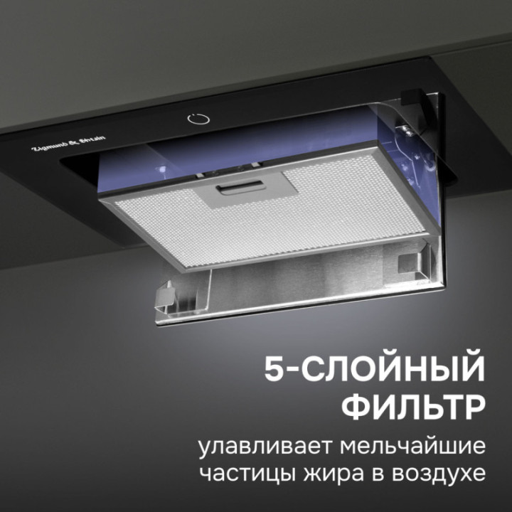 Купить Zigmund & Shtain Zigmund & Shtain K 172.5 B Кухонная вытяжка |  shop-kmv