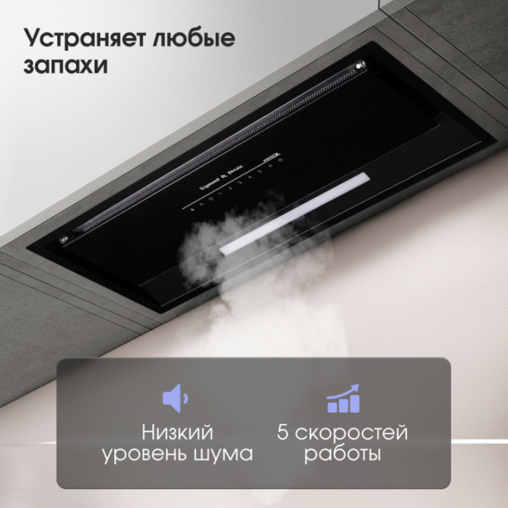 Купить Zigmund & Shtain Zigmund & Shtain K 019.7 B Кухонная вытяжка |  shop-kmv