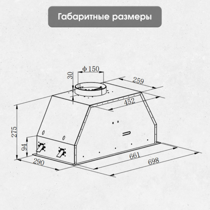 Купить Zigmund & Shtain Zigmund & Shtain K 019.7 B Кухонная вытяжка |  shop-kmv