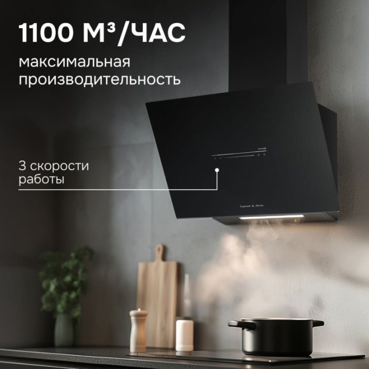Купить Zigmund & Shtain Zigmund & Shtain K 153.6 B Кухонная вытяжка |  shop-kmv