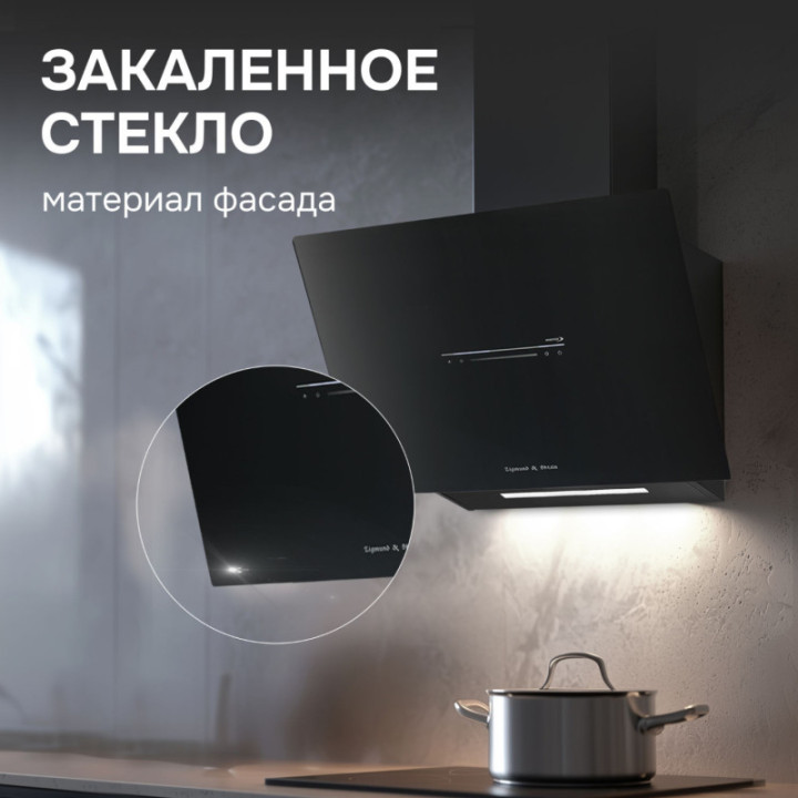 Купить Zigmund & Shtain Zigmund & Shtain K 153.6 B Кухонная вытяжка |  shop-kmv