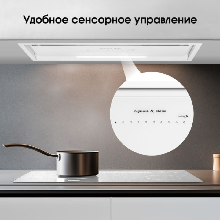 Купить Zigmund & Shtain Zigmund & Shtain K 019.7 W Кухонная вытяжка |  shop-kmv