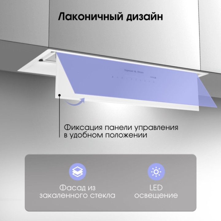 Купить Zigmund & Shtain Zigmund & Shtain K 019.7 W Кухонная вытяжка |  shop-kmv