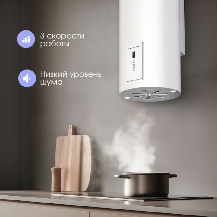 Купить Zigmund & Shtain Zigmund & Shtain K 146.4 W Кухонная вытяжка |  shop-kmv
