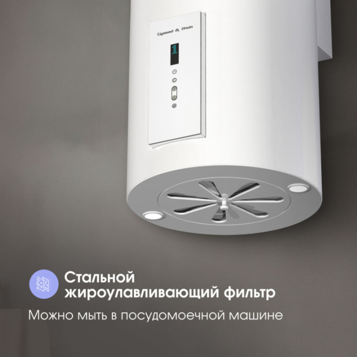 Купить Zigmund & Shtain Zigmund & Shtain K 146.4 W Кухонная вытяжка |  shop-kmv
