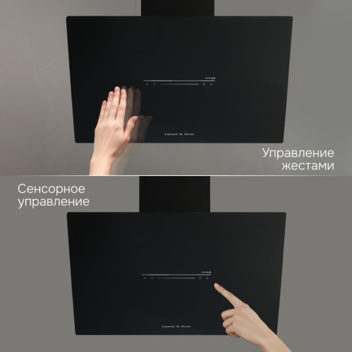 Купить Zigmund & Shtain Zigmund & Shtain K 153.9 B Кухонная вытяжка |  shop-kmv