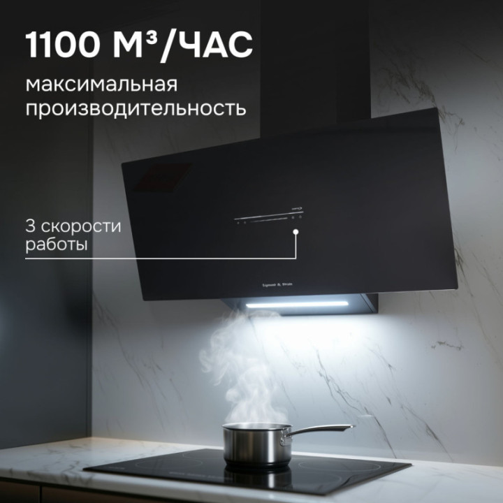 Купить Zigmund & Shtain Zigmund & Shtain K 153.9 B Кухонная вытяжка |  shop-kmv