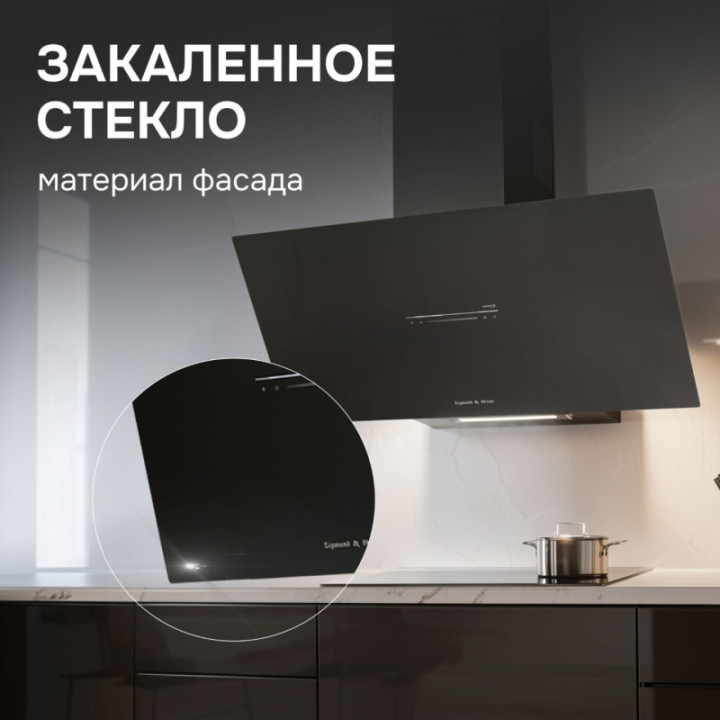 Купить Zigmund & Shtain Zigmund & Shtain K 153.9 B Кухонная вытяжка |  shop-kmv