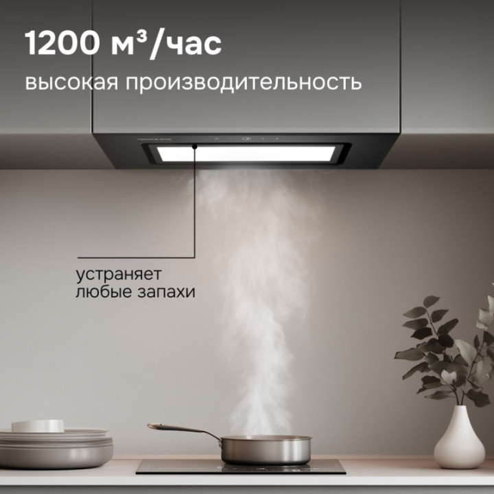 Купить Zigmund & Shtain Zigmund & Shtain K 172.7 B Кухонная вытяжка |  shop-kmv