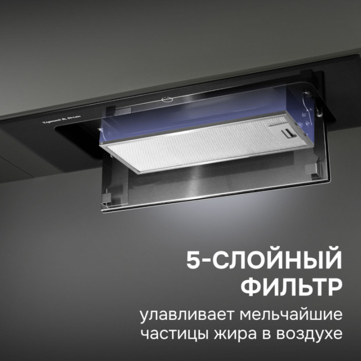 Купить Zigmund & Shtain Zigmund & Shtain K 172.7 B Кухонная вытяжка |  shop-kmv