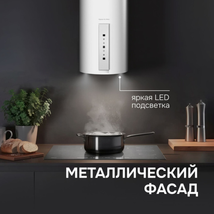 Купить Zigmund & Shtain Zigmund & Shtain K 160.4 W Кухонная вытяжка |  shop-kmv