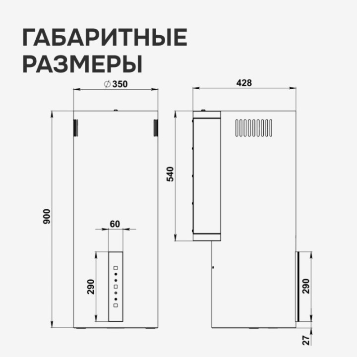 Купить Zigmund & Shtain Zigmund & Shtain K 160.4 W Кухонная вытяжка |  shop-kmv