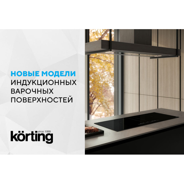 Купить Korting KORTING вытяжка KHI 9099 ICGN |  shop-kmv